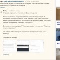 Беспредел! Обман!