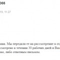 ВРАНЬЕ и ужасная компания