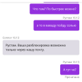 Жестко дурят)
