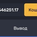 Полный лохотрон