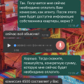 Отзыв о ООО «КОНТИНЕНТ-АГЕНТСТВО»: Мошенники, никак не помогли, деньги не возвращают