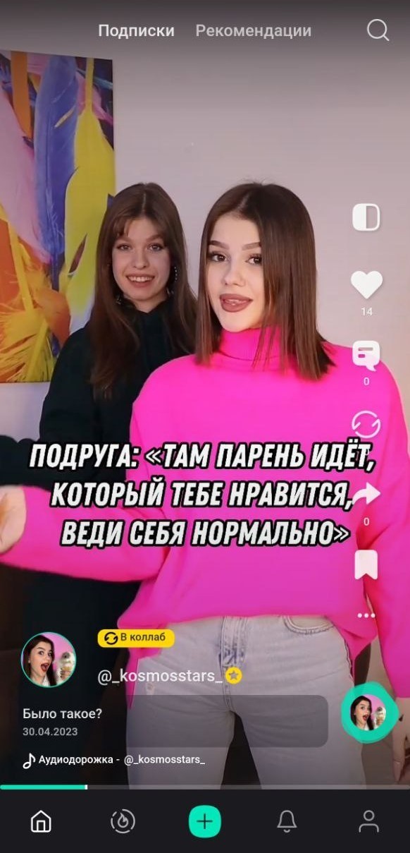 Yappy (Яппи) социальная сеть - В Яппи все гуд