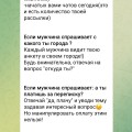 Обман чистой воды!