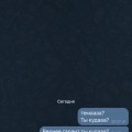 Verified Обманщики Скам