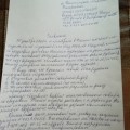 Полное отсутствие желания работы с клиентом.