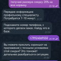 Отзыв о Доставка продуктов "Самокат": Обман средь бела дня