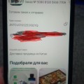 Продавец "Lswcbe ZJWC cnc machinery"