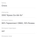 Торгуют Подделкой