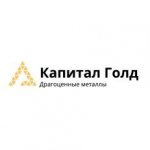 Капитал Голд скупка золота в Москве