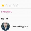 Украли или потеряли посылку! Ответственность никто не несет! Будьте осторожны!