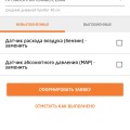 Fit Service, г. Симферополь