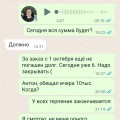 Отзыв о Компания Пластика Окон: Сотрудничают с недобросовестным посредником