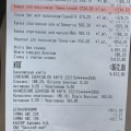 Акции не действительны