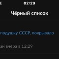 Ужасная площадка !