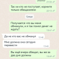 Отзыв о DKRS OUTSOURCING: мобильный грузчик