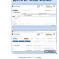Отзыв о Сервис АнтиПлаг: АНТИ - ПЛАГ - худшее куда можно обратиться