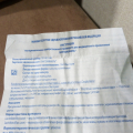 Средство от рецидивов молочницы