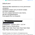 Отзыв о Телемагазин Шоп Энд Шоу (Shop & Show): НИКОГДА ничего не покупайте! Самое худшее отношение к