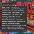 Отзыв о ООО «КОНТИНЕНТ-АГЕНТСТВО»: Мошенники, никак не помогли, деньги не возвращают