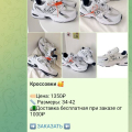 Отзыв о Интернет-магазин girl store: Дура тупая