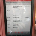 Отзыв о Automatic Transmission Group: Мошенники с кривыми руками