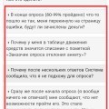 Survey Harbor - большая платформа интернет-заработка на опросах