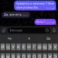 Телеграмм канал Рыбный Мир , люди не ведитесь , это полный развод . Перестаньте верить мошенникам !