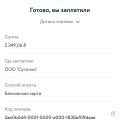 Оферта нарушает федеральный закон
