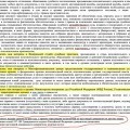 "Должник Прав" компания из Челябинска