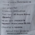 Отзыв о Аэропорт Пулково: Такси сервис Аэропорт Пулково.