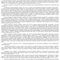 Отзыв о О недобросовестных арендаторах: Рыбальченко Никита Викторович, 17.04.2001 г.р. – МОШЕННИК, ВОР, АФЕРИСТ!!! ИМЕЕТ СУДИМОСТЬ!!!