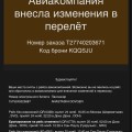 Не могу получить возврат