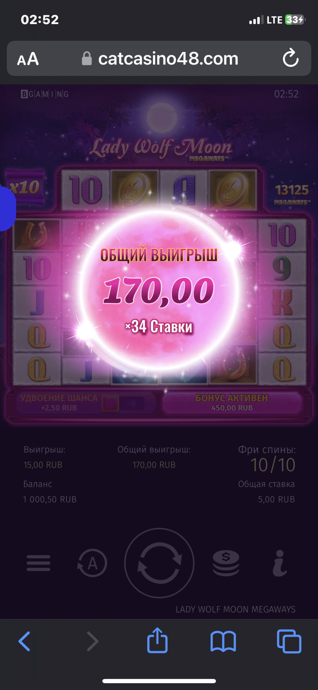 Cat-casino.site - Площадка ни о чем!