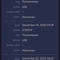 Припоганейшее казино