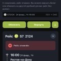 Нет связи с компанией не через чат не через звонки.