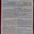Гостевой дом "Мелис" Дивноморское, ул. Короленок 6E