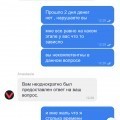 Не выводят