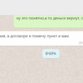Отзыв о ИП Сошин Анатолий Сергеевич ИНН 760406849307 Эко-страхование: Действительно разводилы