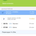 Работают с мошенниками
