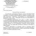 Отзыв о Спутниковое ТВ от МТС: Расторжение договора