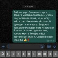 Администрация спит или не работает в субботу‼️