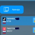 Удобный и полезный сервис