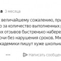 Отзыв о Сайт text.ru: Из огнища в днище
