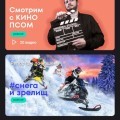 Отзыв о Yappy (Яппи) социальная сеть: Все в Яппи!