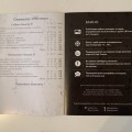 я ваша на выходные))