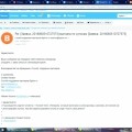 Не связывайтесь с компанией Биглион