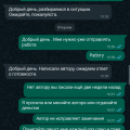 Отзыв о helpstudent24.ru: Зря потраченное время и деньги