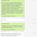 Отзыв о «Shopotam» - сервис покупок за рубежом: Обманывают на деньги