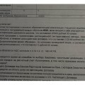 Отзыв о Wall Street English: Школа вымогателей денег