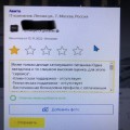 Ниже днища затонувшего Титаника